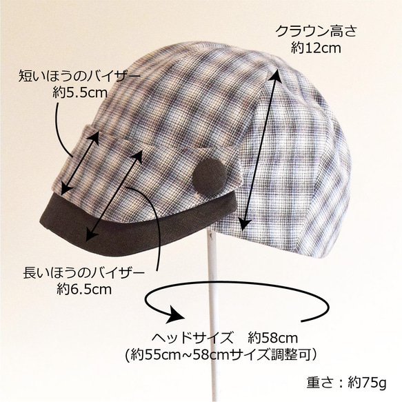 可以通過取下遮陽板來佈置的 Gatchaman 風格 carsquette - double visor casquette P 第18張的照片