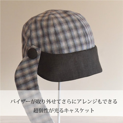 可以通過取下遮陽板來佈置的 Gatchaman 風格 carsquette - double visor casquette P 第3張的照片