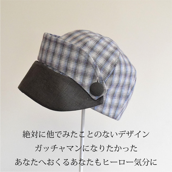 可以通過取下遮陽板來佈置的 Gatchaman 風格 carsquette - double visor casquette P 第7張的照片