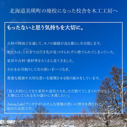 北海道の古木を使った一輪挿し 6枚目の画像