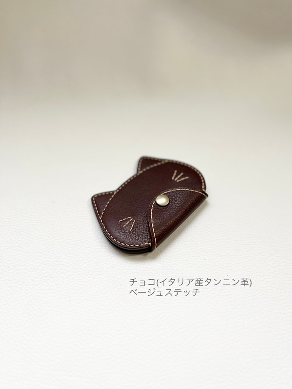 ネコちゃんのコインケース&パスケース 11枚目の画像
