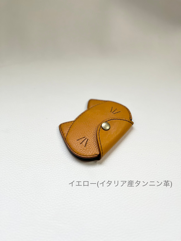 ネコちゃんのコインケース&パスケース 10枚目の画像
