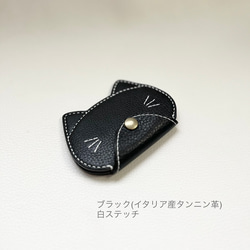 ネコちゃんのコインケース&パスケース 12枚目の画像