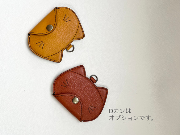 ネコちゃんのコインケース&パスケース 16枚目の画像