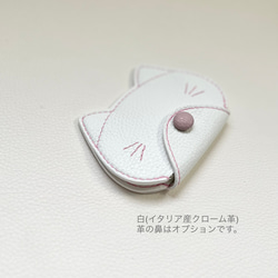 ネコちゃんのコインケース&パスケース 14枚目の画像