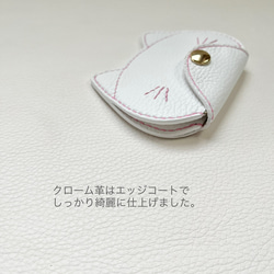 ネコちゃんのコインケース&パスケース 8枚目の画像