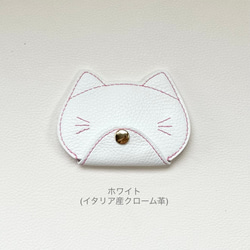 ネコちゃんのコインケース&パスケース 13枚目の画像