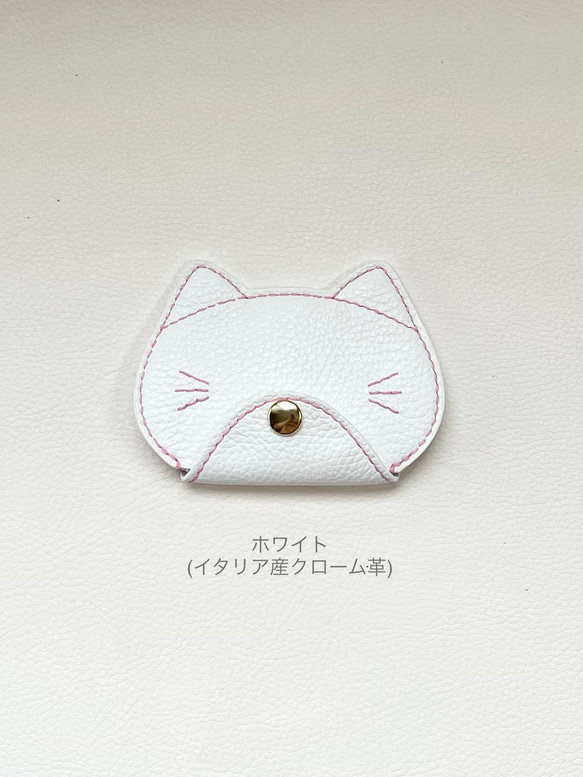 ネコちゃんのコインケース&パスケース 13枚目の画像