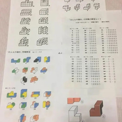 みんなの積み木 6センチ角 ケース付き　説明書付き 吉野産 檜 桧 おもちゃ 7枚目の画像