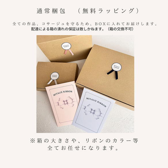 プレゼントBOX  コサージュの保管にも♡ 4枚目の画像