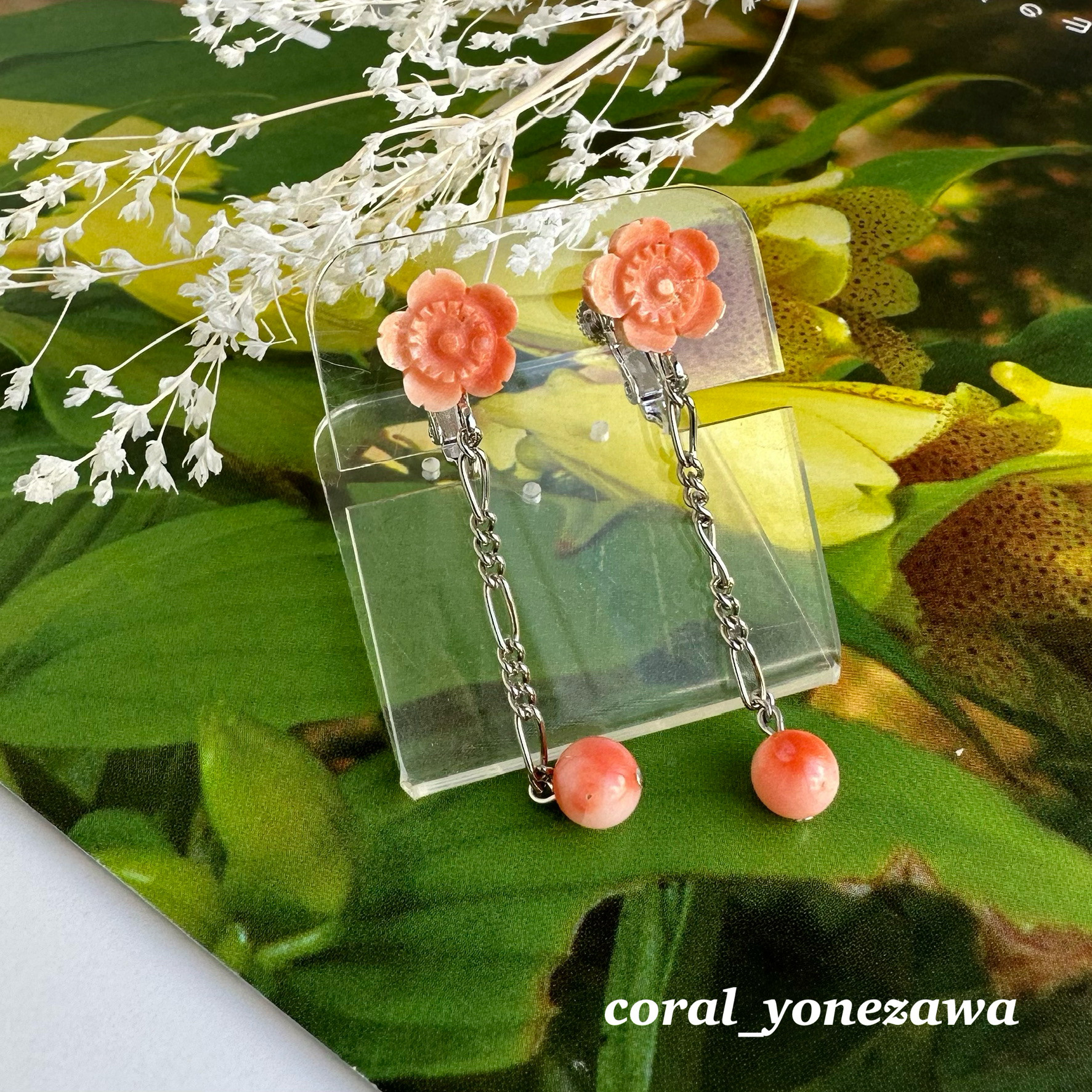 桜イヤリング　珊瑚彫り　R50211Y1