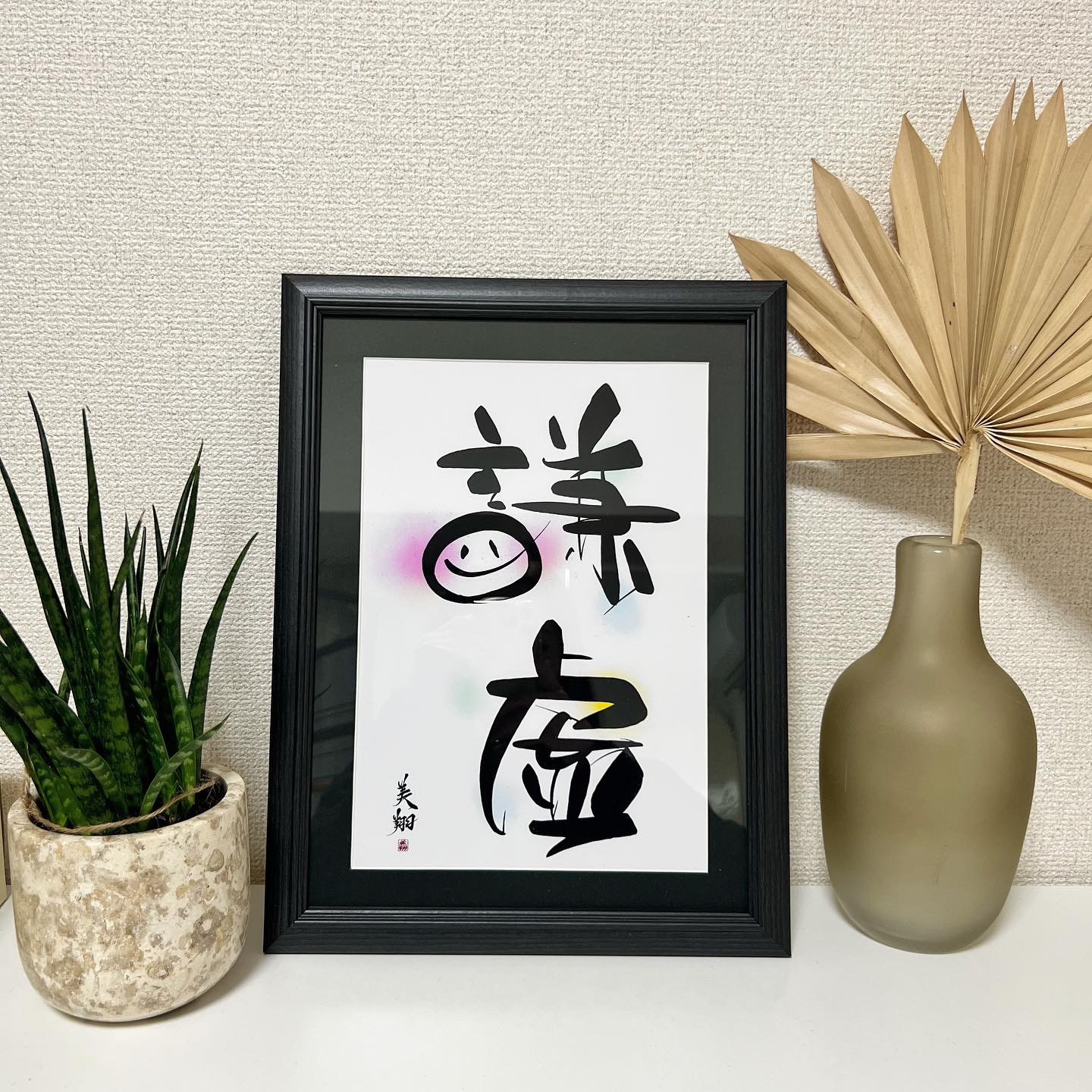 インテリア　壁掛け