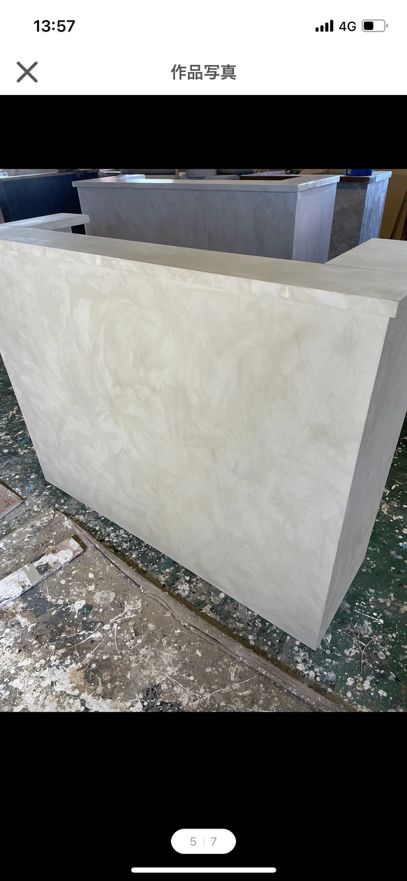 レジカウンター　受付カウンター 