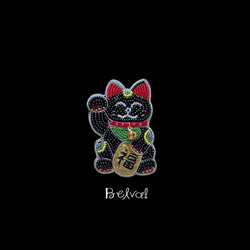 ビーズ刺繍のブローチ -招き猫(ブラック)- welcome cat ブローチ Belva