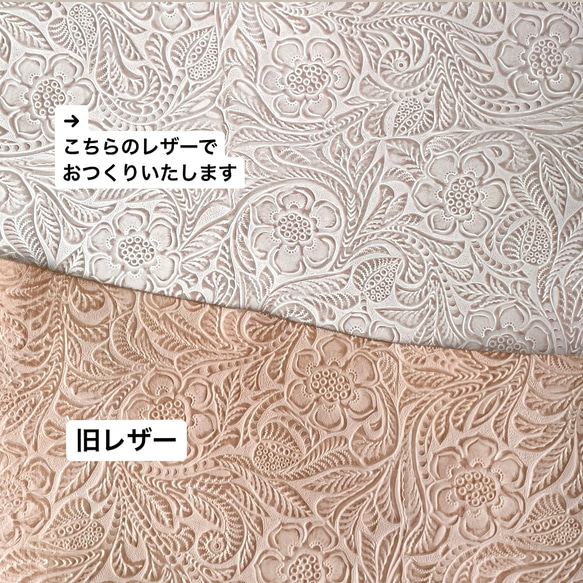 牛革のスリムな長財布　ボタニカルガーデン　ベージュ 6枚目の画像