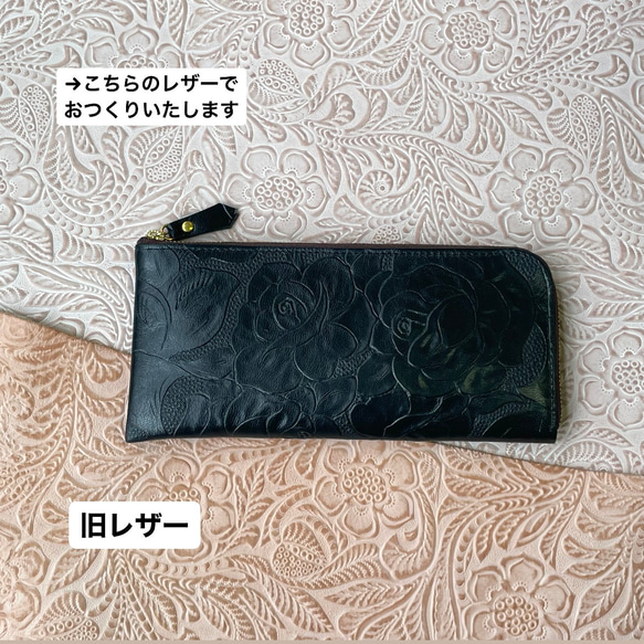 牛革のスリムな長財布　ボタニカルガーデン　ベージュ 7枚目の画像