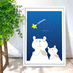 星に願いを　クマ　イラスト　ポスター  A4　アートポスター　全作オリジナル　アートsei（新着順）で検索　1156 2枚目の画像