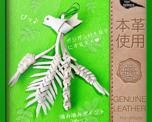 Coco hitomi手作りインコのカジカジおもちゃ50個 Coco hitomi様専用手作りインコのカジカジおもちゃ50個