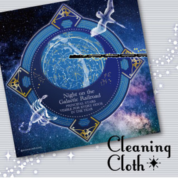 星座早見盤　ペーパーウェイト　クシュカ　銀河鉄道の夜　天文古玩 星座早見盤 ペーパーウェイト クシュカ 銀河鉄道の夜 天文古玩