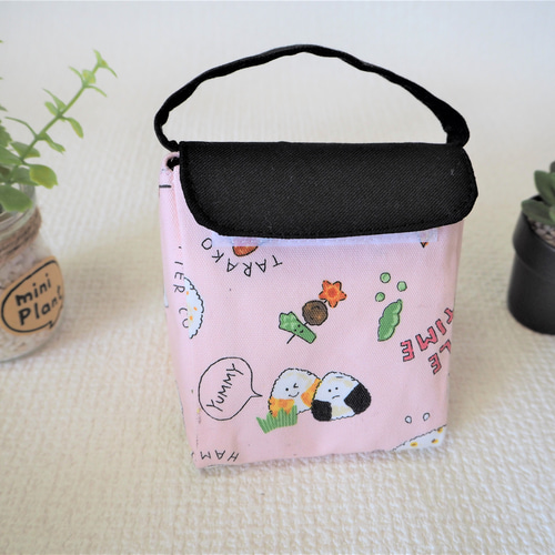 ☆保冷保温 選べるおにぎりポーチ☆ おにぎりが2個・保冷剤も入り開け