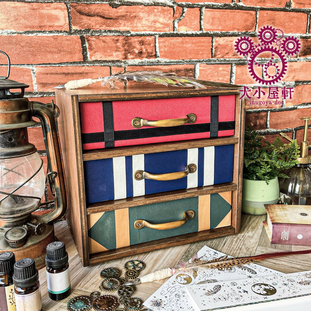 【卓上小物入れ】スチームパンクな旅行鞄の引き出し［ver.Grace］