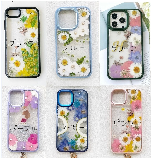 猫好きさん！可愛くてお洒落な押し花ケース！  iPhoneケース 手帳型スマホケース 11枚目の画像