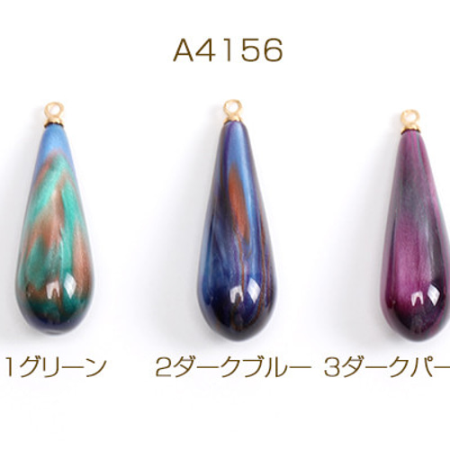 チャーム C.E.M 11000115_04.jpg