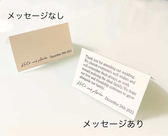【期間限定】桜　1枚80円　席札　二つ折り　アーチ　ウェディング 12枚目の画像