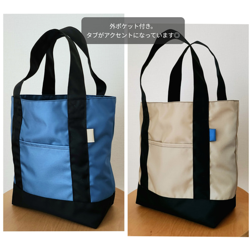 専用ページハンドメイドバッグ2点 持ち手付きセカンドバッグ ビジネスバッグ エム 通販 16641272