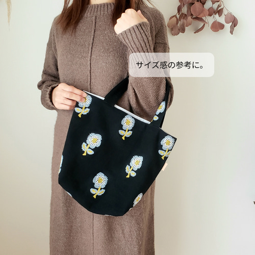 数量限定】リサイクルテキスタイルで作るベーシックトートバッグ