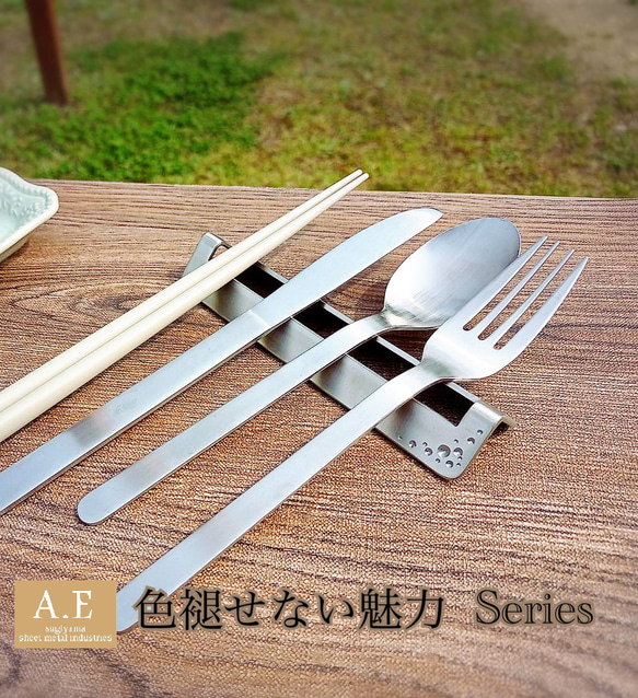 箸置き　4つ置き用　ステンレス　　～ Cutlery rest made of stainless steel～ 6枚目の画像