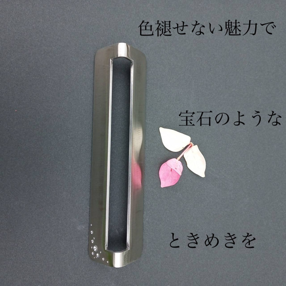 箸置き　4つ置き用　ステンレス　　～ Cutlery rest made of stainless steel～ 5枚目の画像