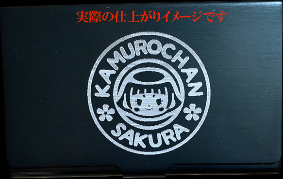 新生活　名刺入れ カードケース アルミ製 薄型 名前入り プレゼント　薬入れ　コスメケース 3枚目の画像