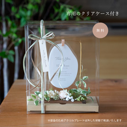 【新作】【両親贈呈品・子育て感謝状・還暦祝い・結婚記念】オーナメントプレート【全5色】 11枚目の画像