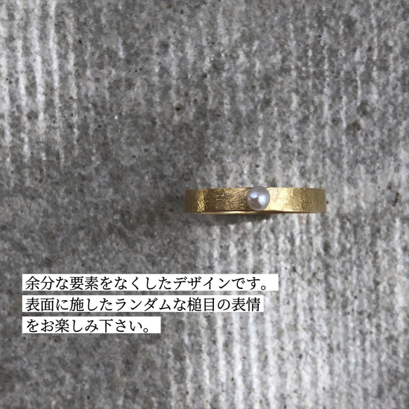 淡水パール　ミニサイズ　真鍮　リング 【787】 4枚目の画像
