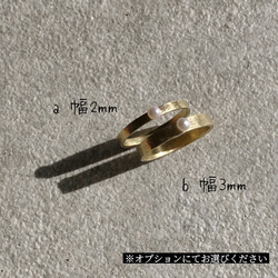 淡水パール　ミニサイズ　真鍮　リング 【787】 5枚目の画像