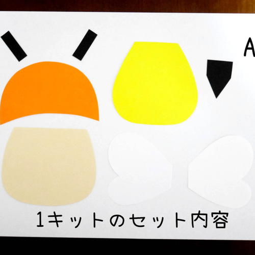 春♪ミツバチの製作キット/10キット～ 切り絵 yururi 通販 15432200  