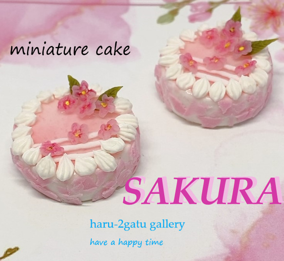 さくら咲くケーキ　ミニチュアケーキ　SAKURA　桜 1枚目の画像