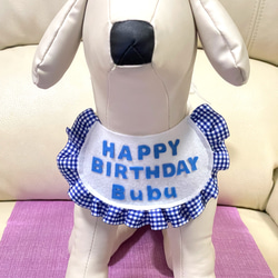 [再販] バースディ フェルトスタイ (青) ペット用　犬 猫 フリル　誕生日グッズ　チェック 3枚目の画像