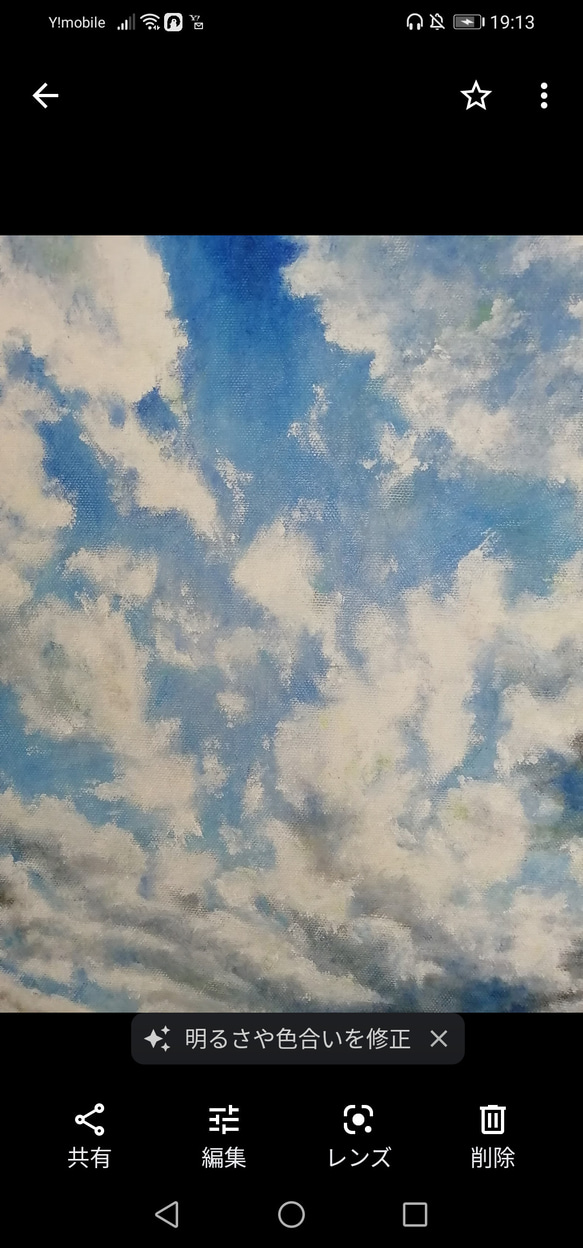 額付き　印象的な空と子猫の絵　油絵原画「この空の下で」 4枚目の画像