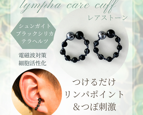 ご注文品✿高純度12Nテラヘルツ鉱石✡ ブラックシリカ✡ヘマタイト アンクレット ご注文品✿高純度12Nテラヘルツ鉱石✡ ブラックシリカ✡ヘマタイト