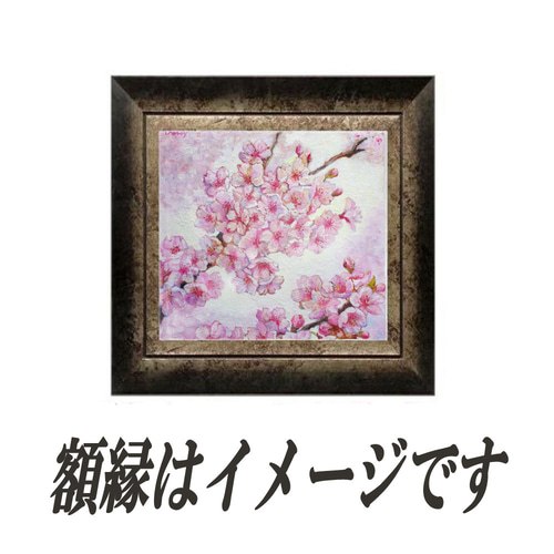 一点物】『 ビビットな桜 』油絵 油彩 油画 絵画 インテリア 一点物】『 ビビットな桜 』油絵 油彩 油画 絵画 インテリア