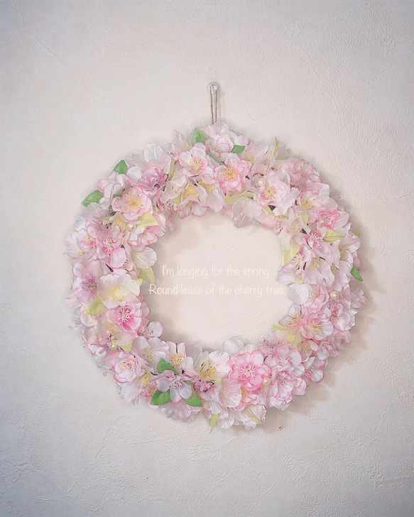 桜のラウンドリース　 1枚目の画像