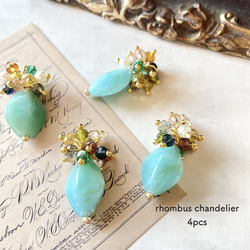 4pcs★charm・rhombus chandelier turquoise（ミックスチャーム） 2枚目の画像