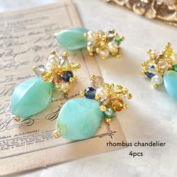 4pcs★charm・rhombus chandelier turquoise（ミックスチャーム） 1枚目の画像