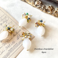 4pcs★charm・rhombus chandelier white（ミックスチャーム） 2枚目の画像