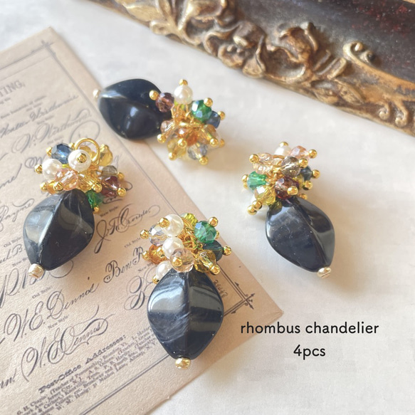 4pcs★charm・ rhombus chandelier black（ミックスチャーム） 2枚目の画像