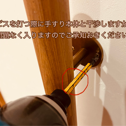 天然木の手すり（タモ材、真鍮金具） その他家具 OTK工房 通販
