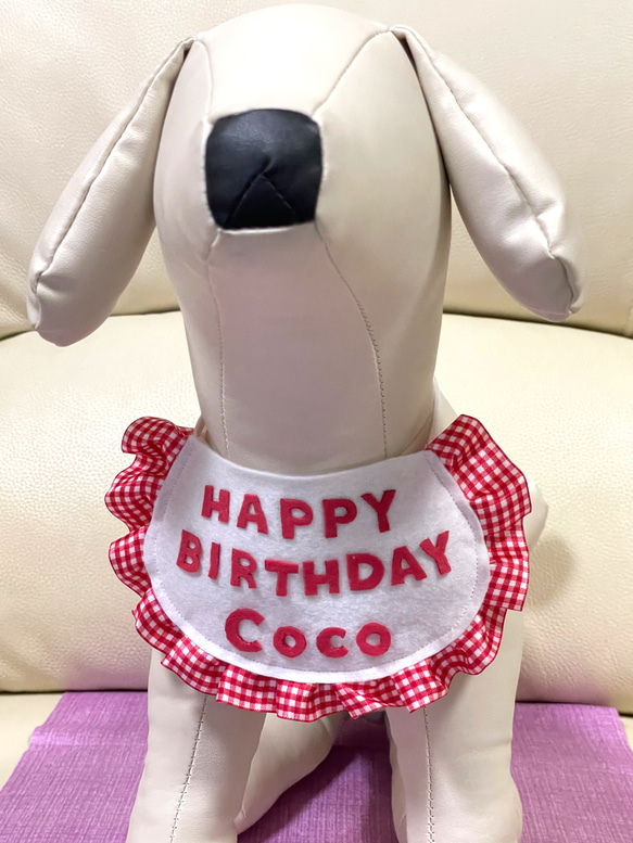 [再販］バースディ フェルトスタイ (赤) ペット用　犬 猫 フリル　誕生日グッズ　チェック 4枚目の画像