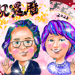 デジタル似顔絵の結婚祝い/額、花、リボン、手提げつき 2枚目の画像